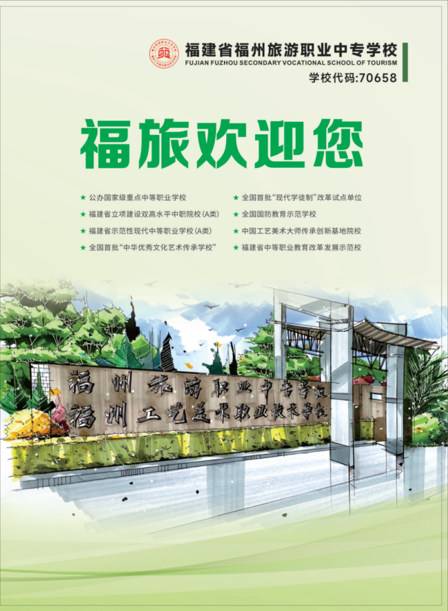<a href=http://www.555edu.net/school-456/ target=_blank class=infotextkey>ְҵרѧУ</a>2025