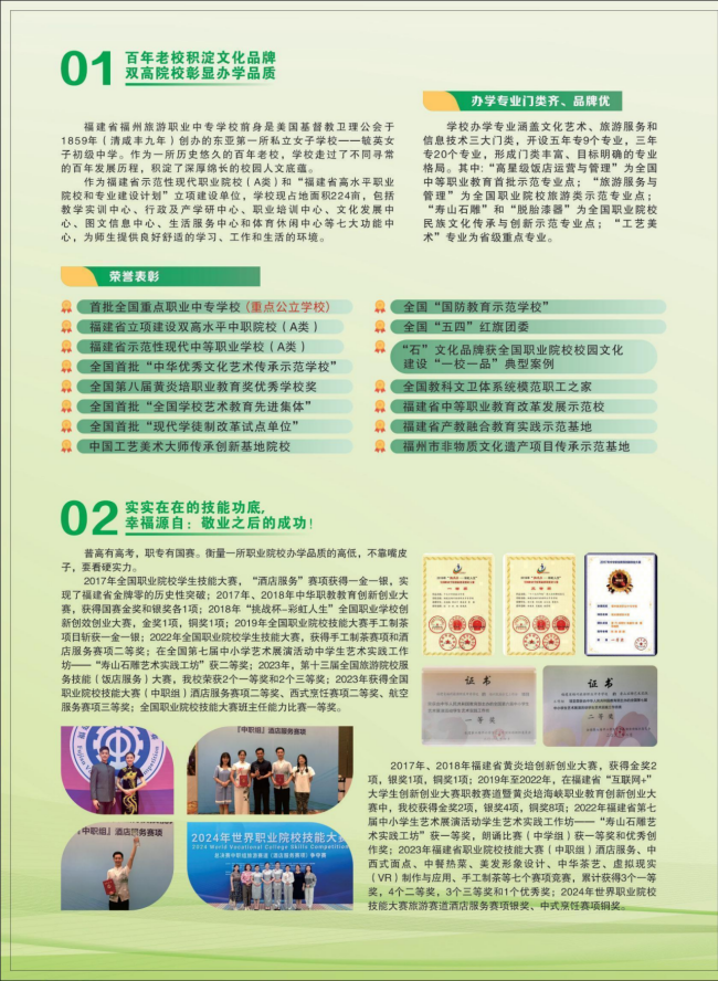 <a href=http://www.555edu.net/school-456/ target=_blank class=infotextkey>ְҵרѧУ</a>2025