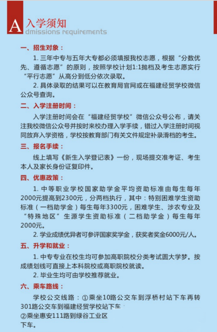 <a href=http://www.555edu.net/school-358/ target=_blank class=infotextkey>óѧУ</a>2025