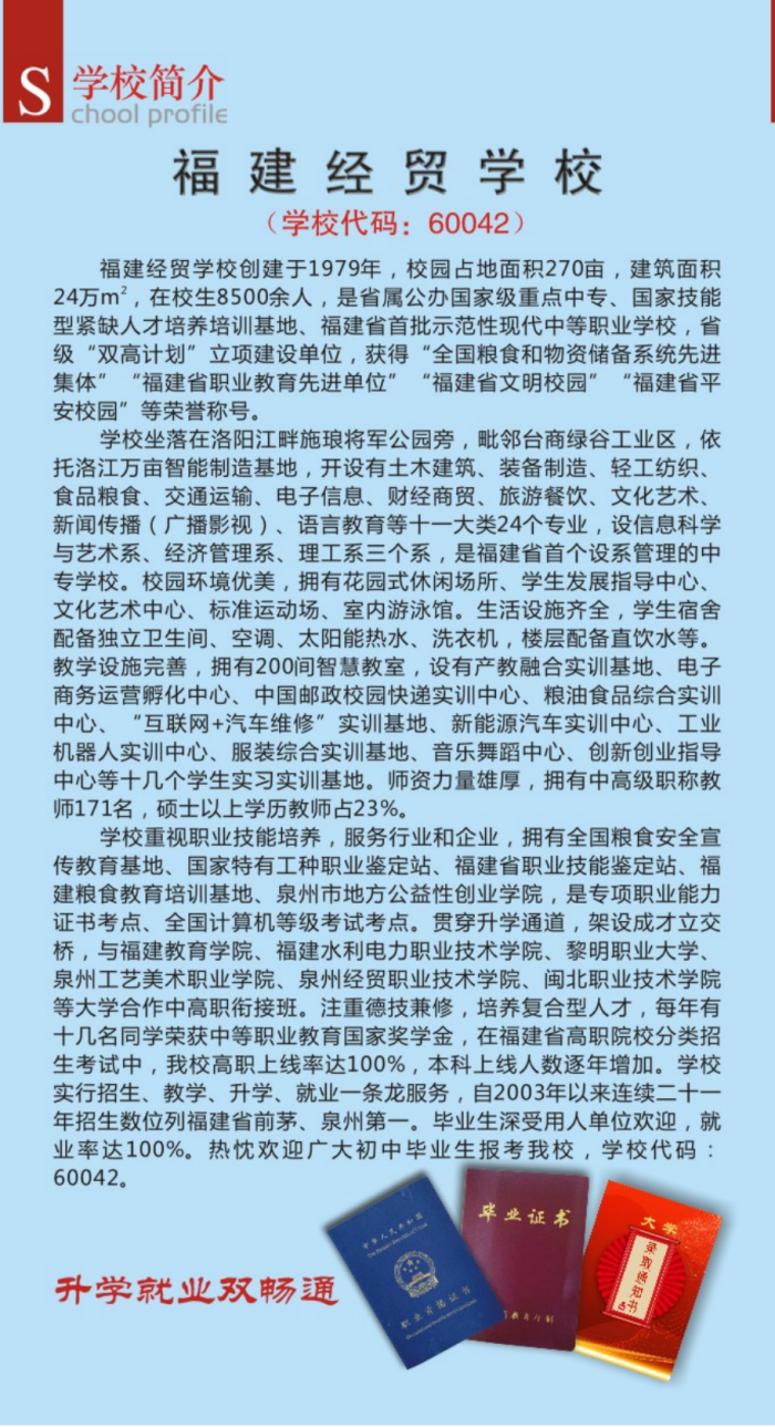 <a href=http://www.555edu.net/school-358/ target=_blank class=infotextkey>óѧУ</a>2025