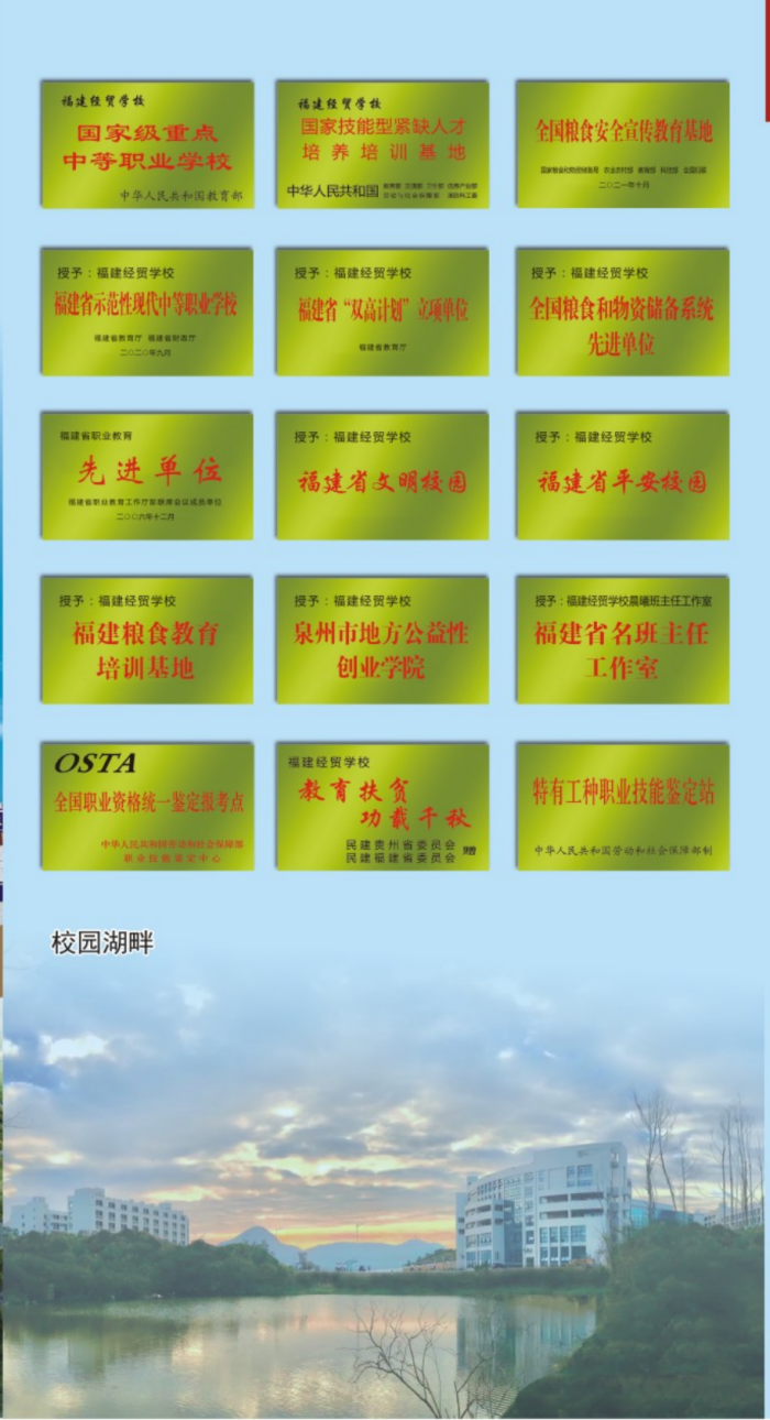 <a href=http://www.555edu.net/school-358/ target=_blank class=infotextkey>óѧУ</a>2025