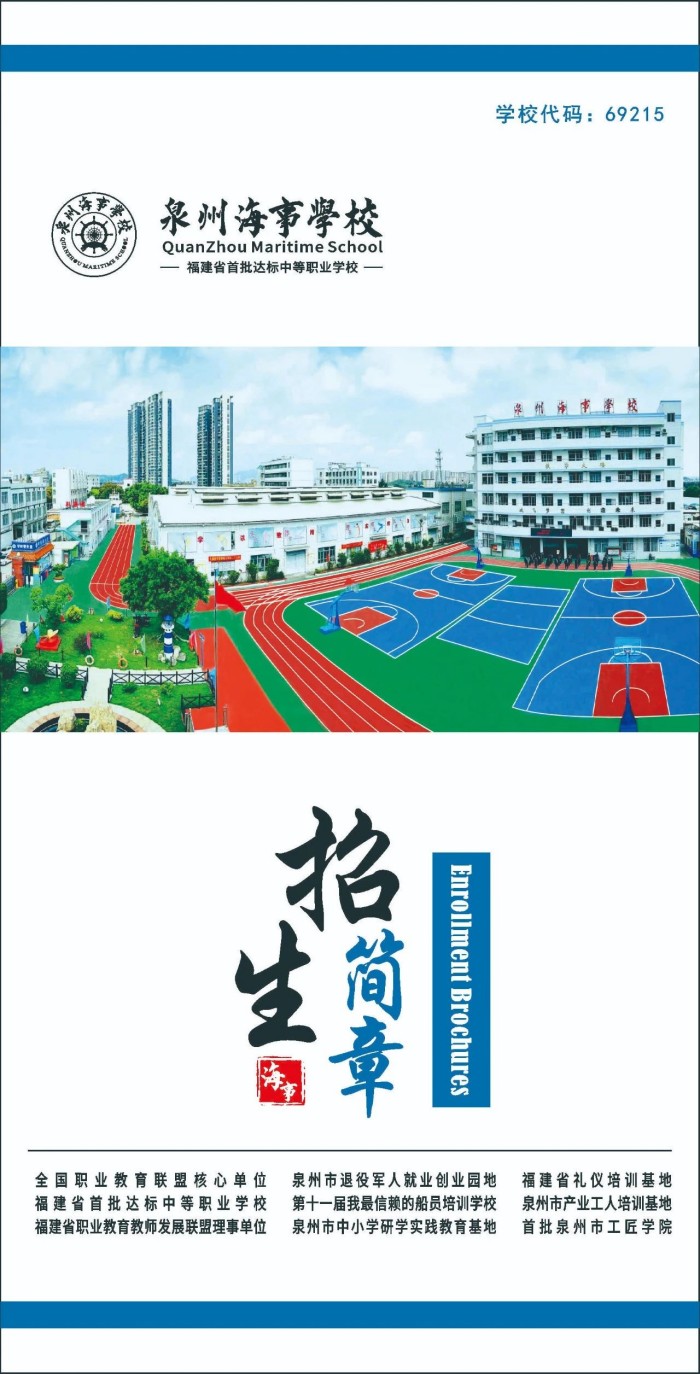 <a href=http://www.555edu.net/school-3207/ target=_blank class=infotextkey>ȪݺѧУ</a>2025