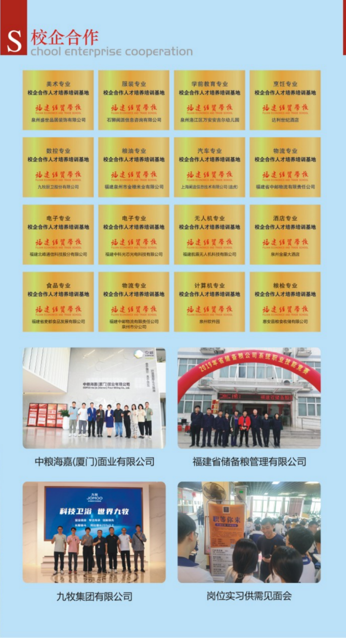 <a href=http://www.555edu.net/school-358/ target=_blank class=infotextkey>óѧУ</a>2025