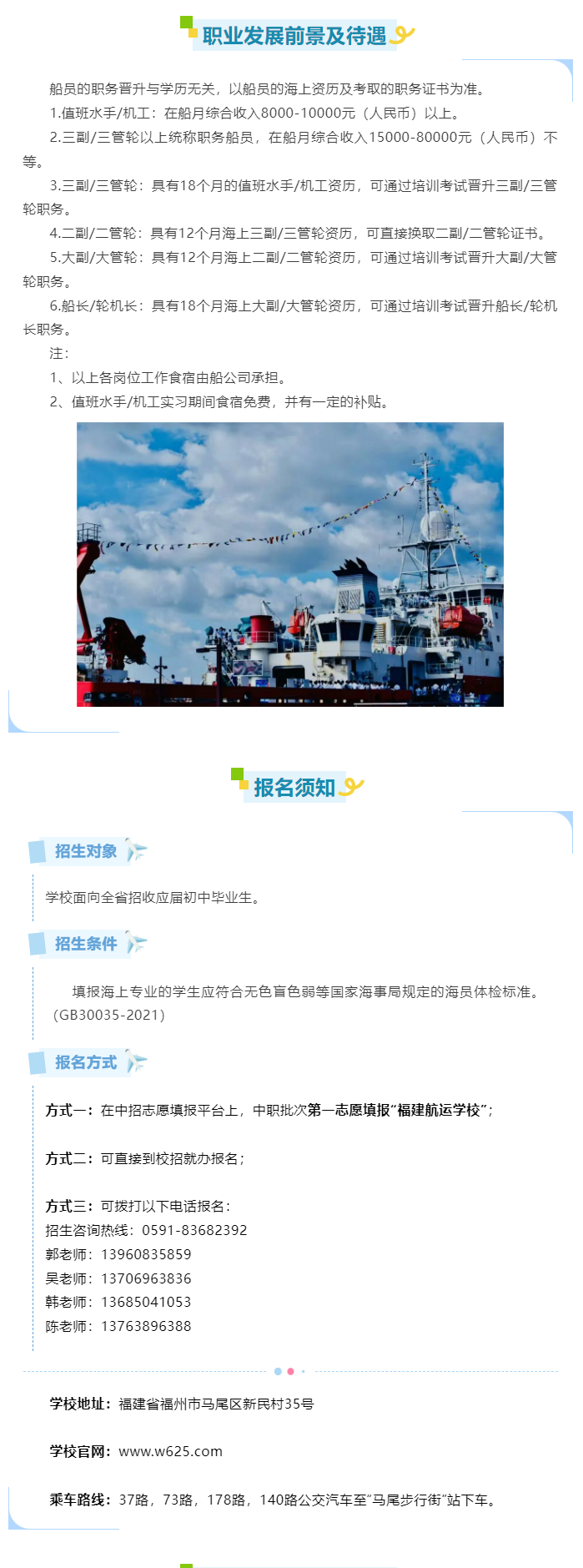 <a href=http://www.555edu.net/school-384/ target=_blank class=infotextkey>ѧУ</a>2025