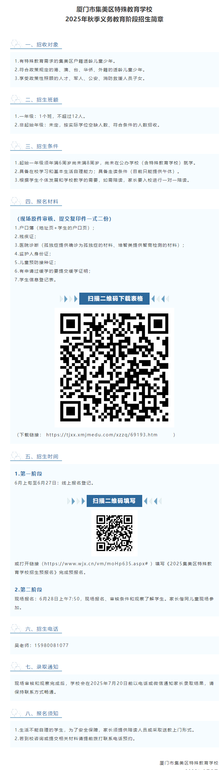 <a href=http://www.555edu.net/school-3222/ target=_blank class=infotextkey>мѧУ</a>2025＾׶