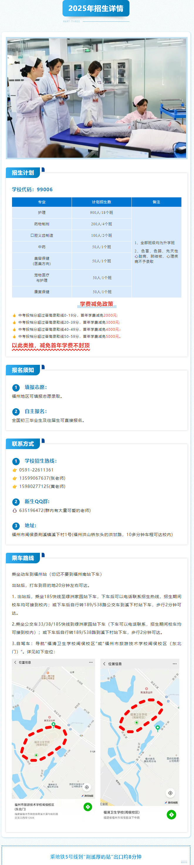 <a href=http://www.555edu.net/school-538/ target=_blank class=infotextkey>μѧУ</a>2025