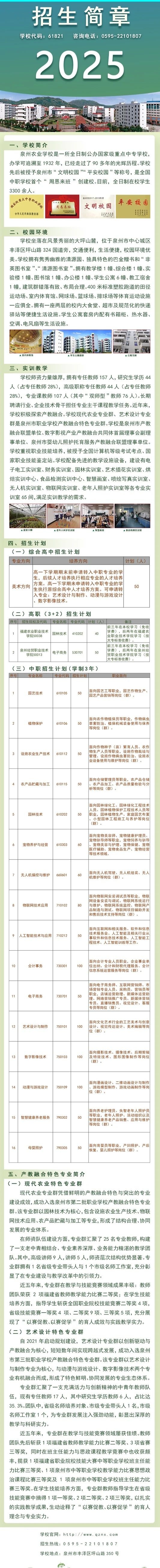 <a href=http://www.555edu.net/school-373/ target=_blank class=infotextkey>ȪũҵѧУ</a>2025