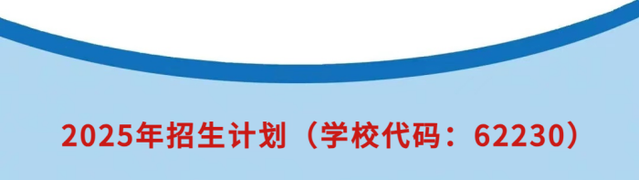 <a href=http://www.555edu.net/school-425/ target=_blank class=infotextkey>ϪְҵרѧУ</a>2025
