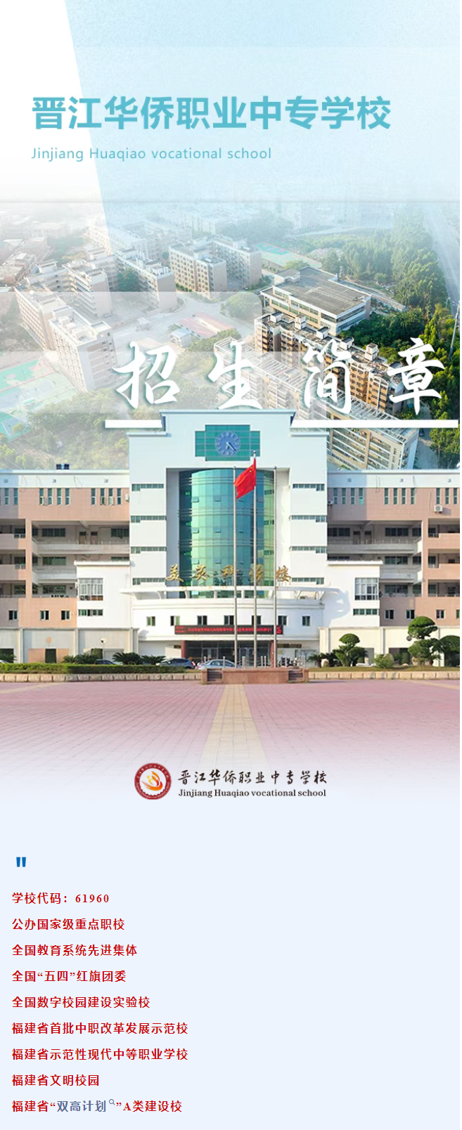 ְҵרѧУ2025
