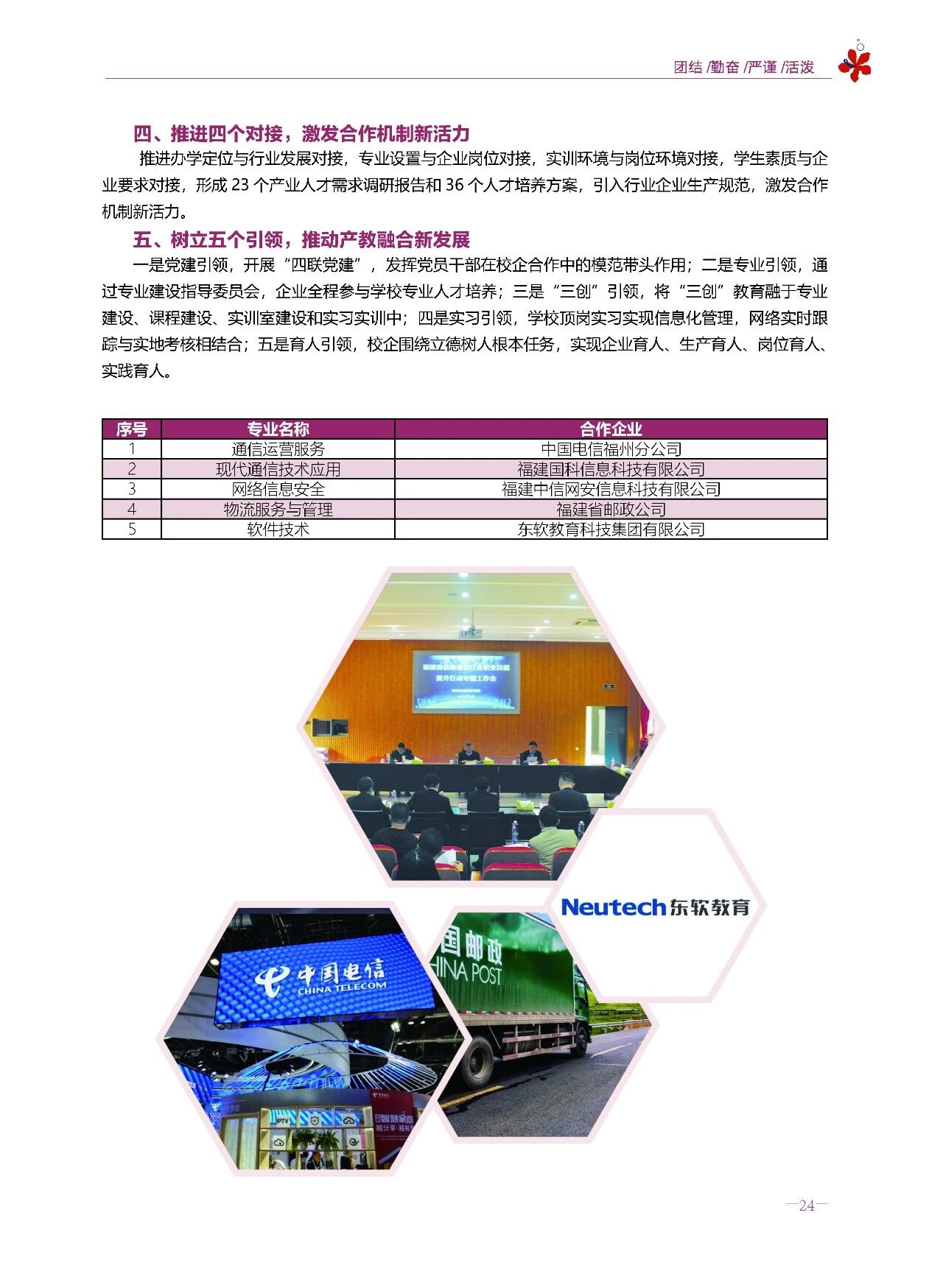 <a href=http://www.555edu.net/school-369/ target=_blank class=infotextkey>����ʡ�ʵ�ѧУ</a>2026����������