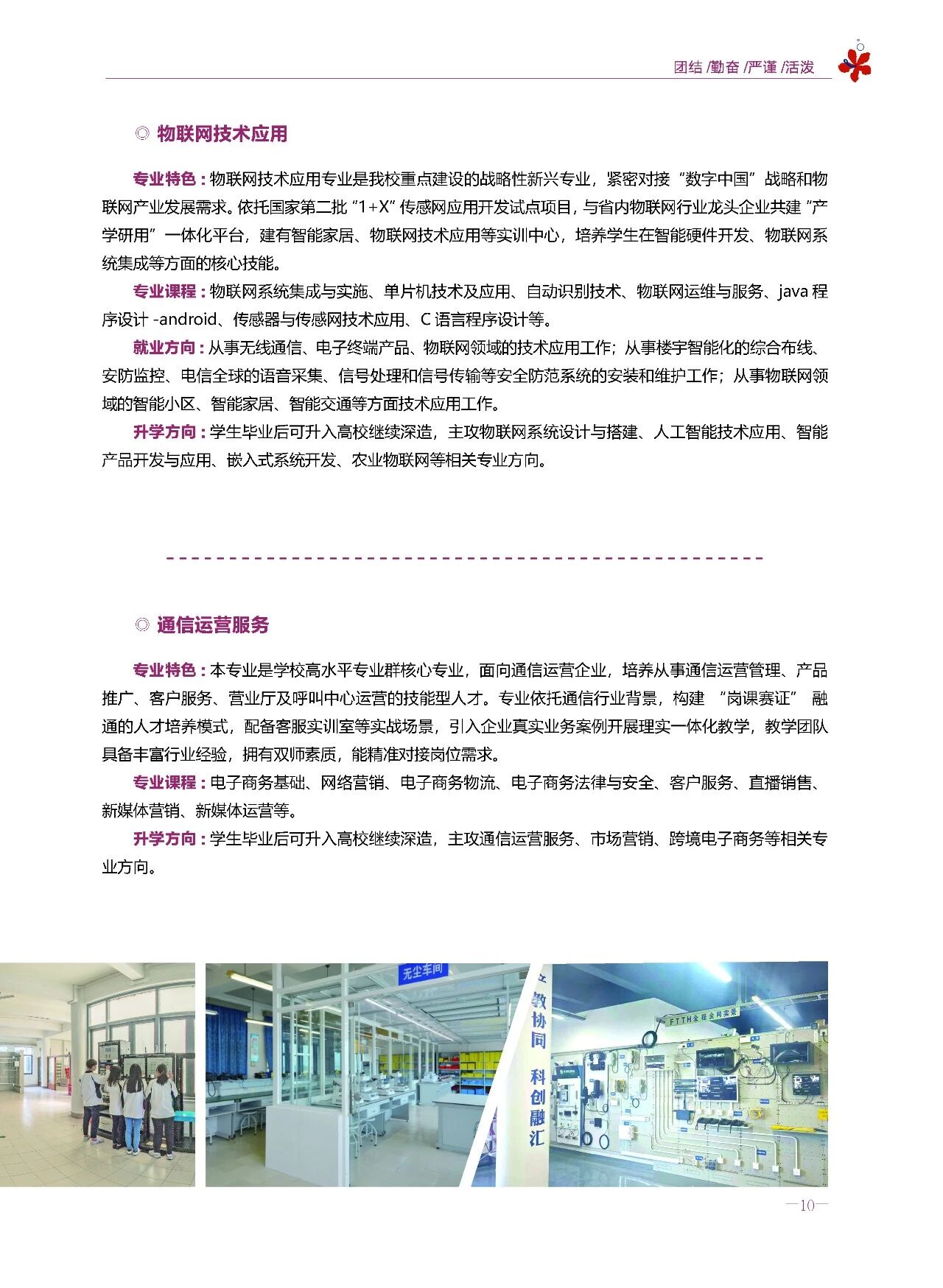 <a href=http://www.555edu.net/school-369/ target=_blank class=infotextkey>����ʡ�ʵ�ѧУ</a>2026����������