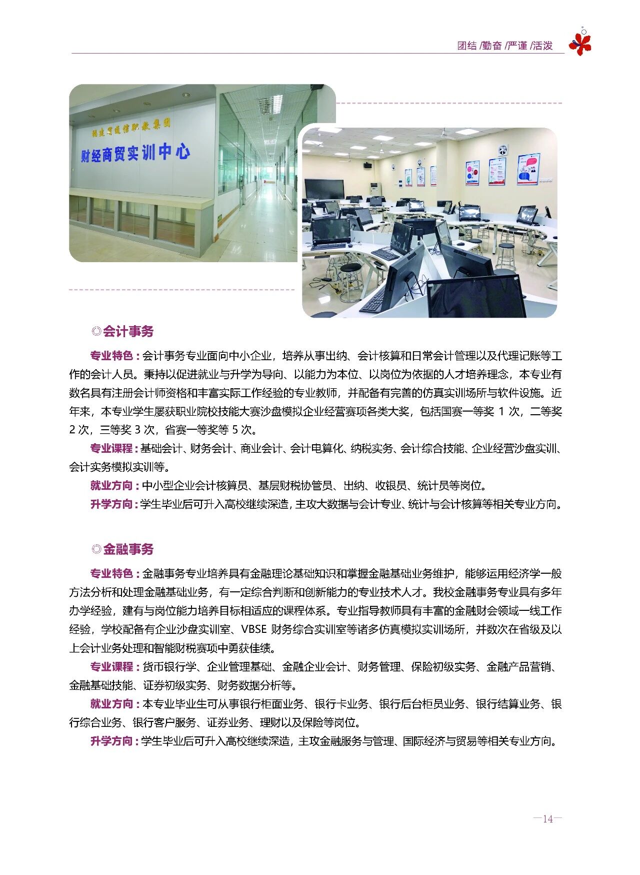 <a href=http://www.555edu.net/school-369/ target=_blank class=infotextkey>����ʡ�ʵ�ѧУ</a>2026����������