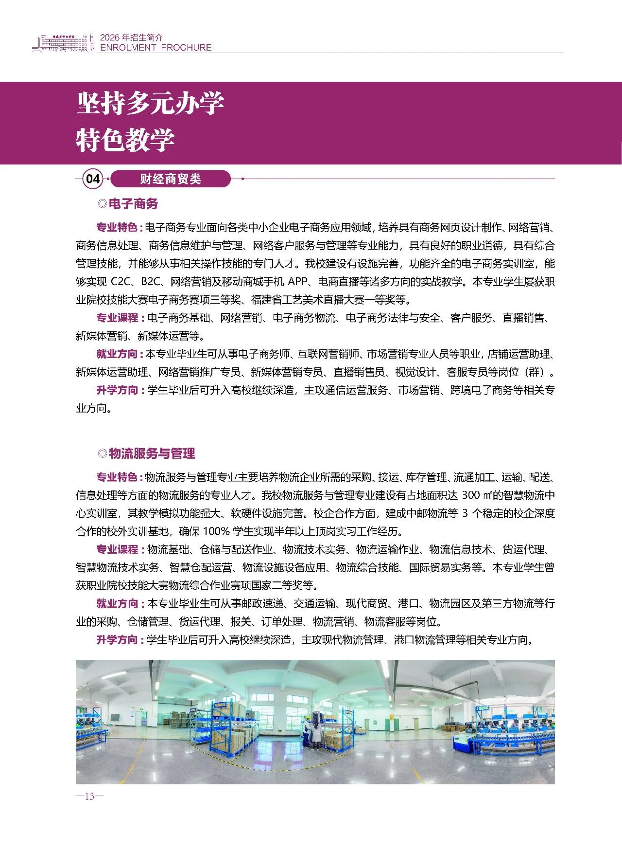 <a href=http://www.555edu.net/school-369/ target=_blank class=infotextkey>����ʡ�ʵ�ѧУ</a>2026����������