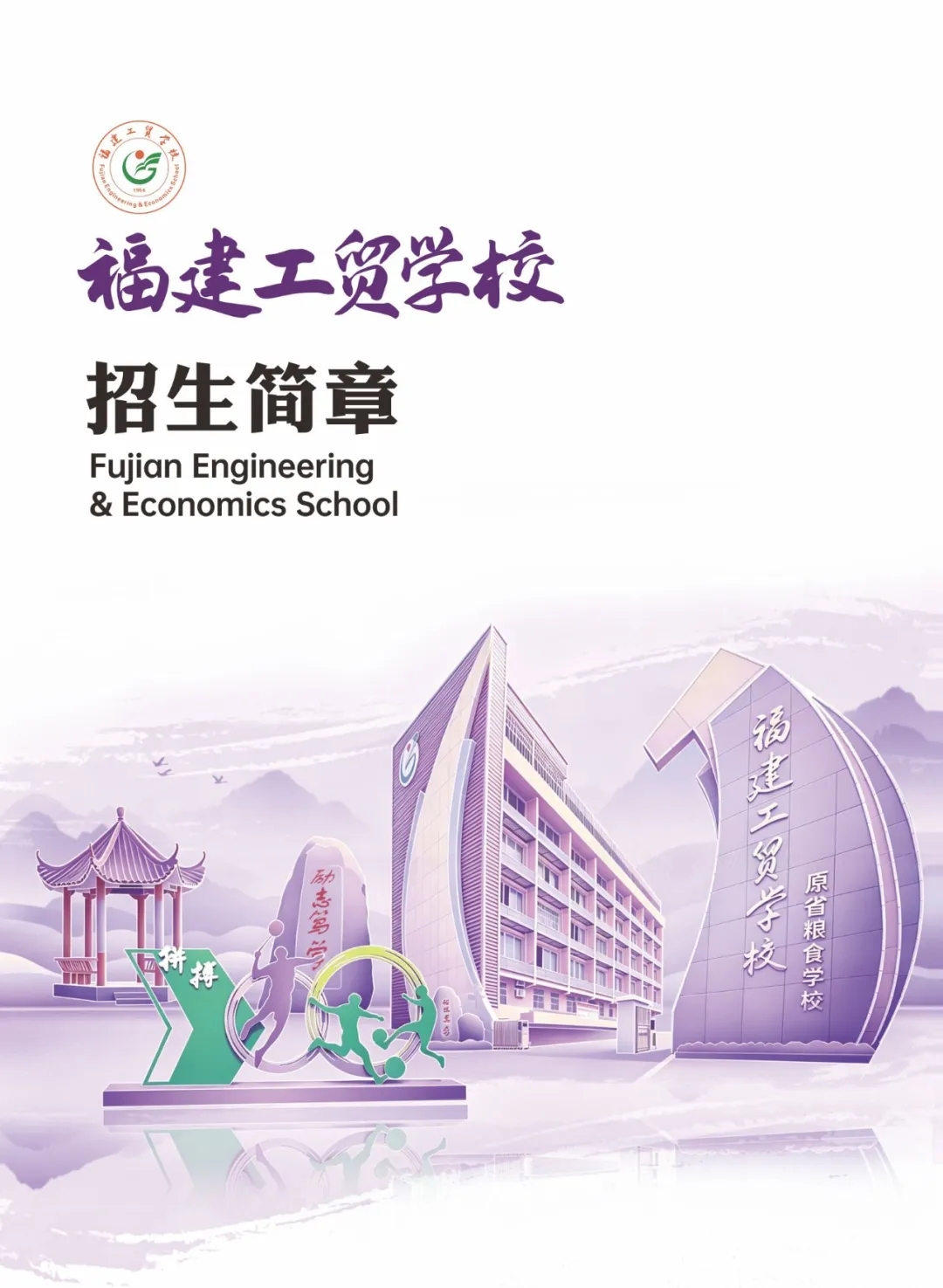 <a href=http://www.555edu.net/school-364/ target=_blank class=infotextkey>������óѧУ</a>2026����������