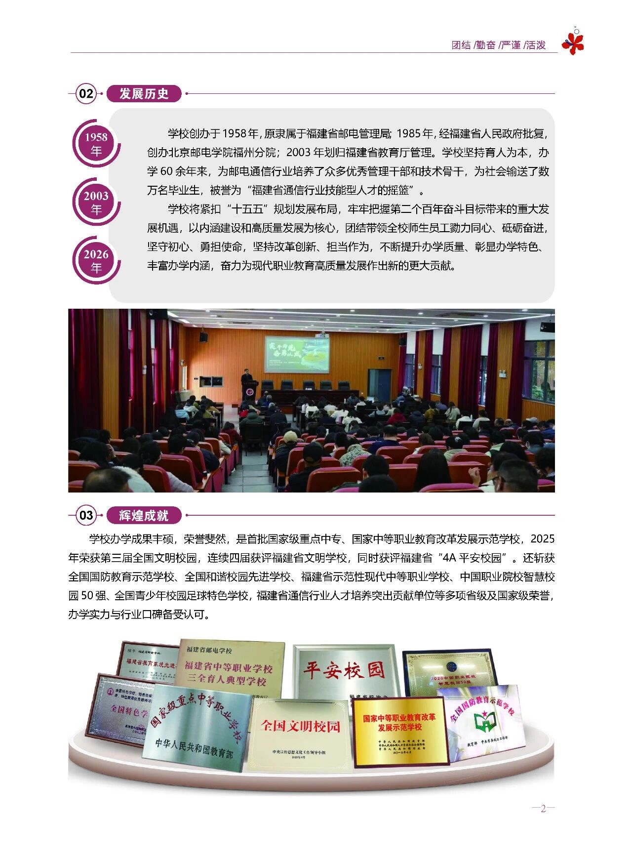 <a href=http://www.555edu.net/school-369/ target=_blank class=infotextkey>����ʡ�ʵ�ѧУ</a>2026����������