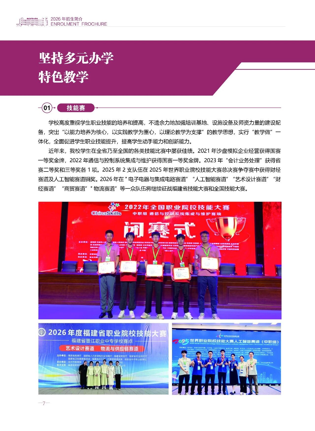 <a href=http://www.555edu.net/school-369/ target=_blank class=infotextkey>����ʡ�ʵ�ѧУ</a>2026����������