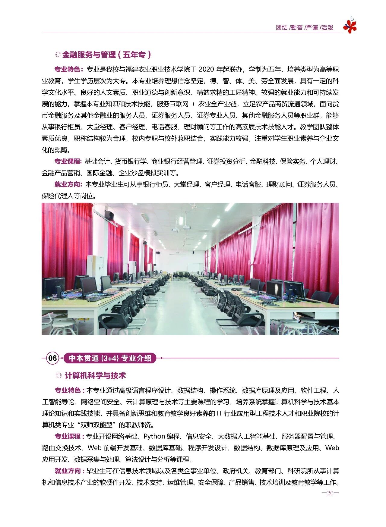 <a href=http://www.555edu.net/school-369/ target=_blank class=infotextkey>����ʡ�ʵ�ѧУ</a>2026����������