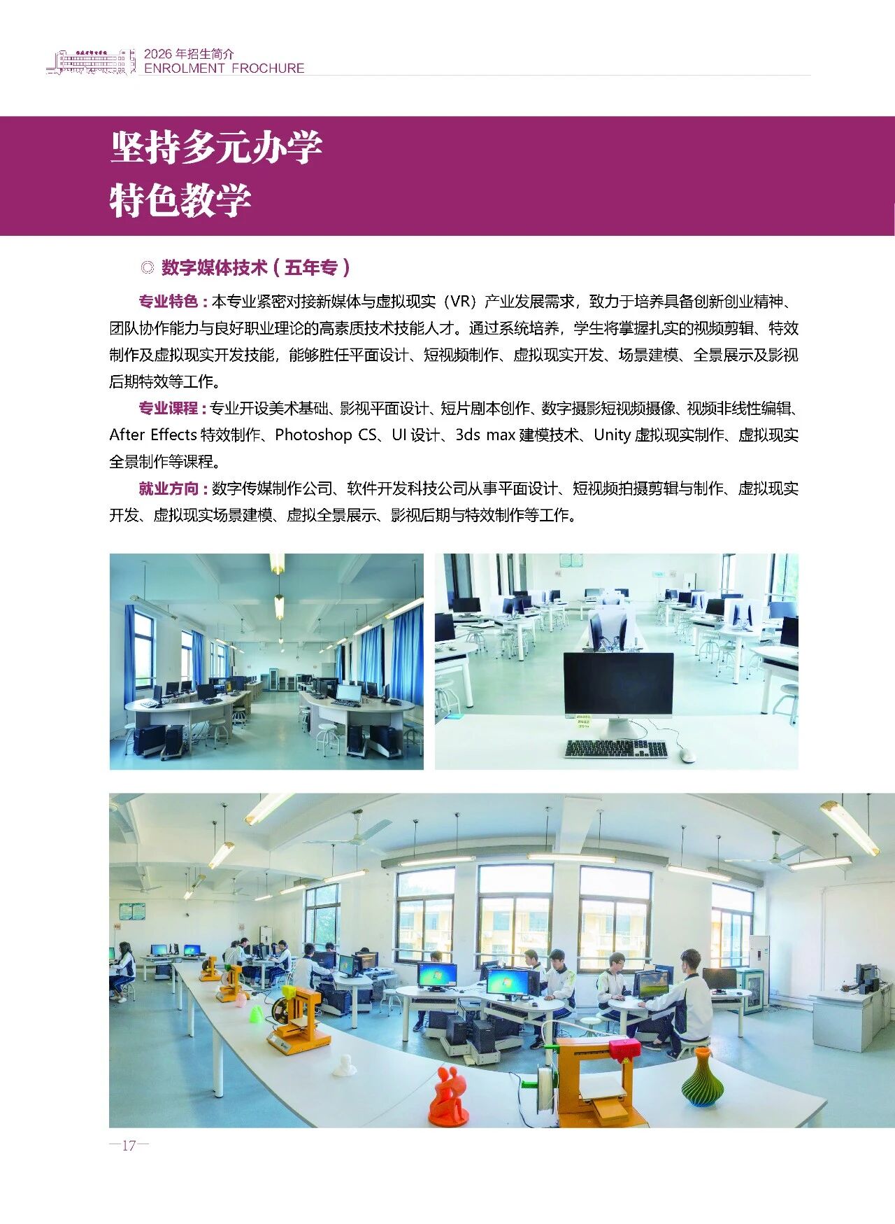 <a href=http://www.555edu.net/school-369/ target=_blank class=infotextkey>����ʡ�ʵ�ѧУ</a>2026����������
