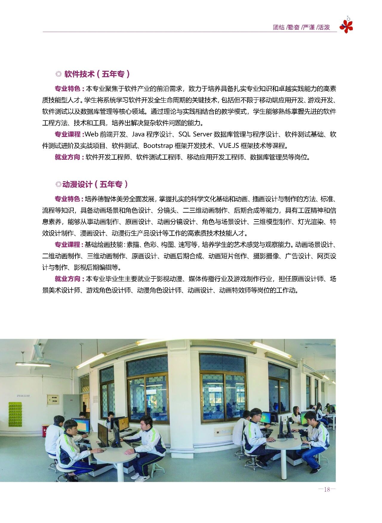 <a href=http://www.555edu.net/school-369/ target=_blank class=infotextkey>����ʡ�ʵ�ѧУ</a>2026����������