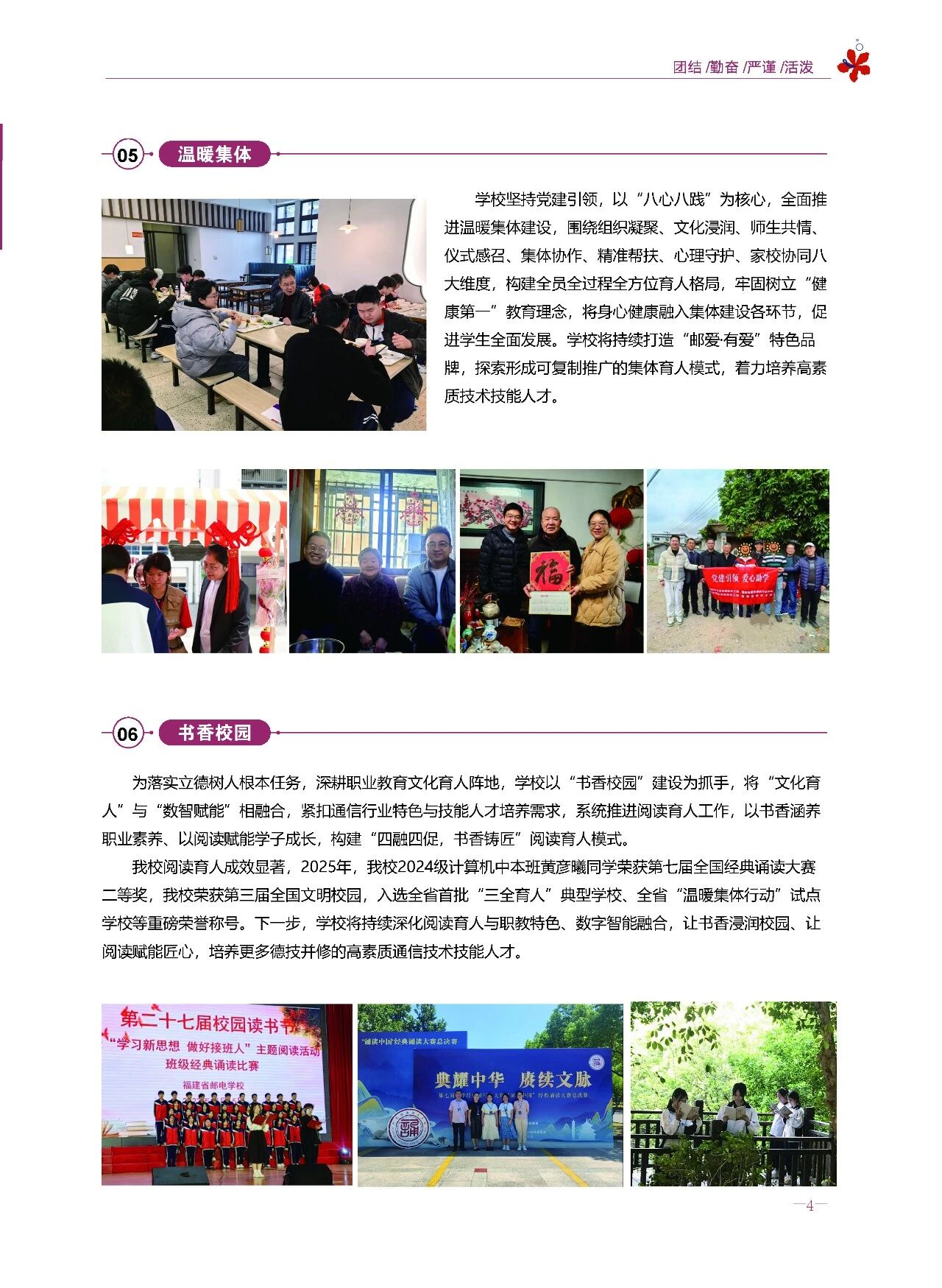 <a href=http://www.555edu.net/school-369/ target=_blank class=infotextkey>����ʡ�ʵ�ѧУ</a>2026����������