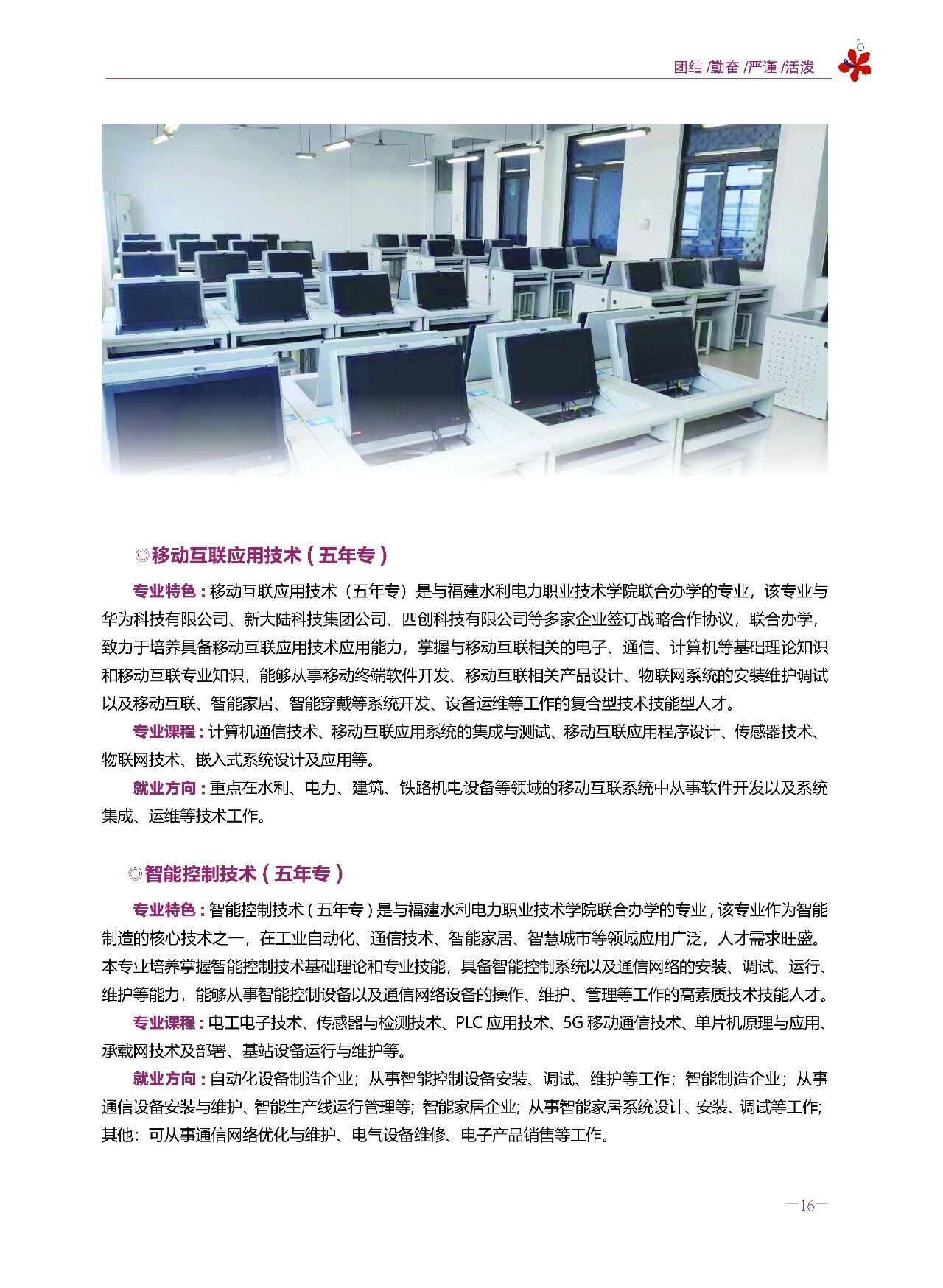 <a href=http://www.555edu.net/school-369/ target=_blank class=infotextkey>����ʡ�ʵ�ѧУ</a>2026����������