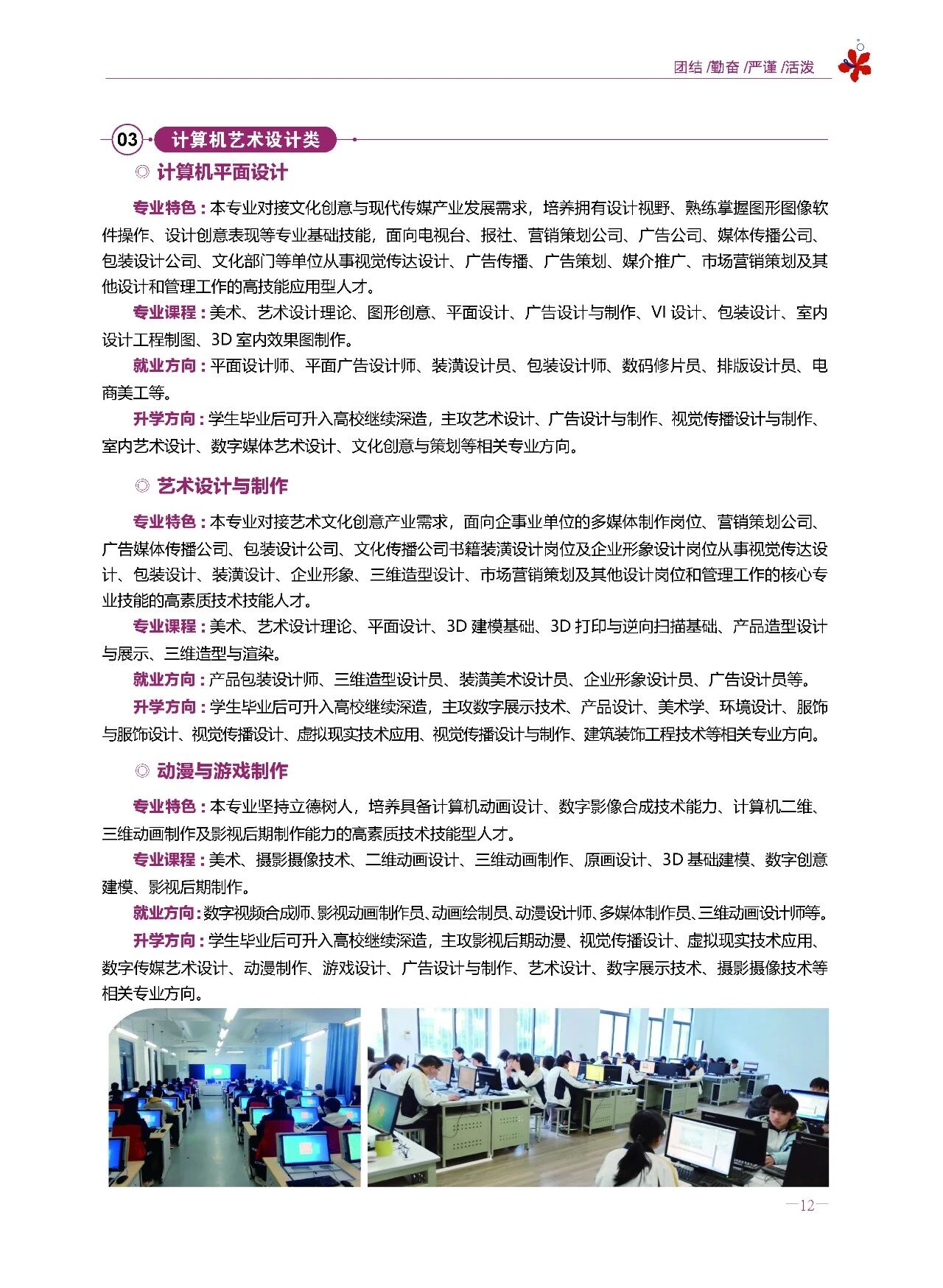 <a href=http://www.555edu.net/school-369/ target=_blank class=infotextkey>����ʡ�ʵ�ѧУ</a>2026����������