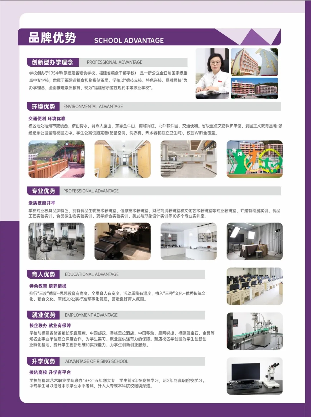 <a href=http://www.555edu.net/school-364/ target=_blank class=infotextkey>������óѧУ</a>2026����������
