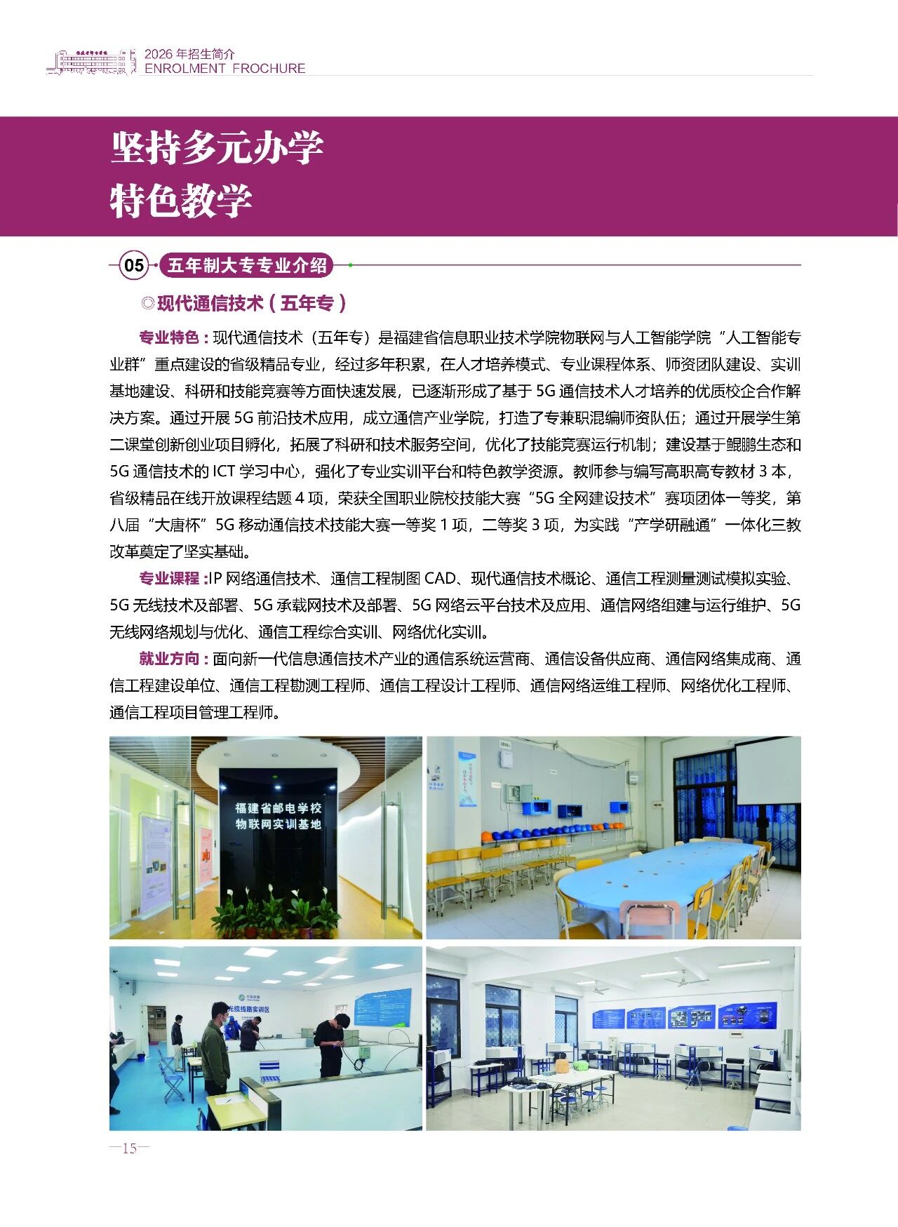 <a href=http://www.555edu.net/school-369/ target=_blank class=infotextkey>����ʡ�ʵ�ѧУ</a>2026����������