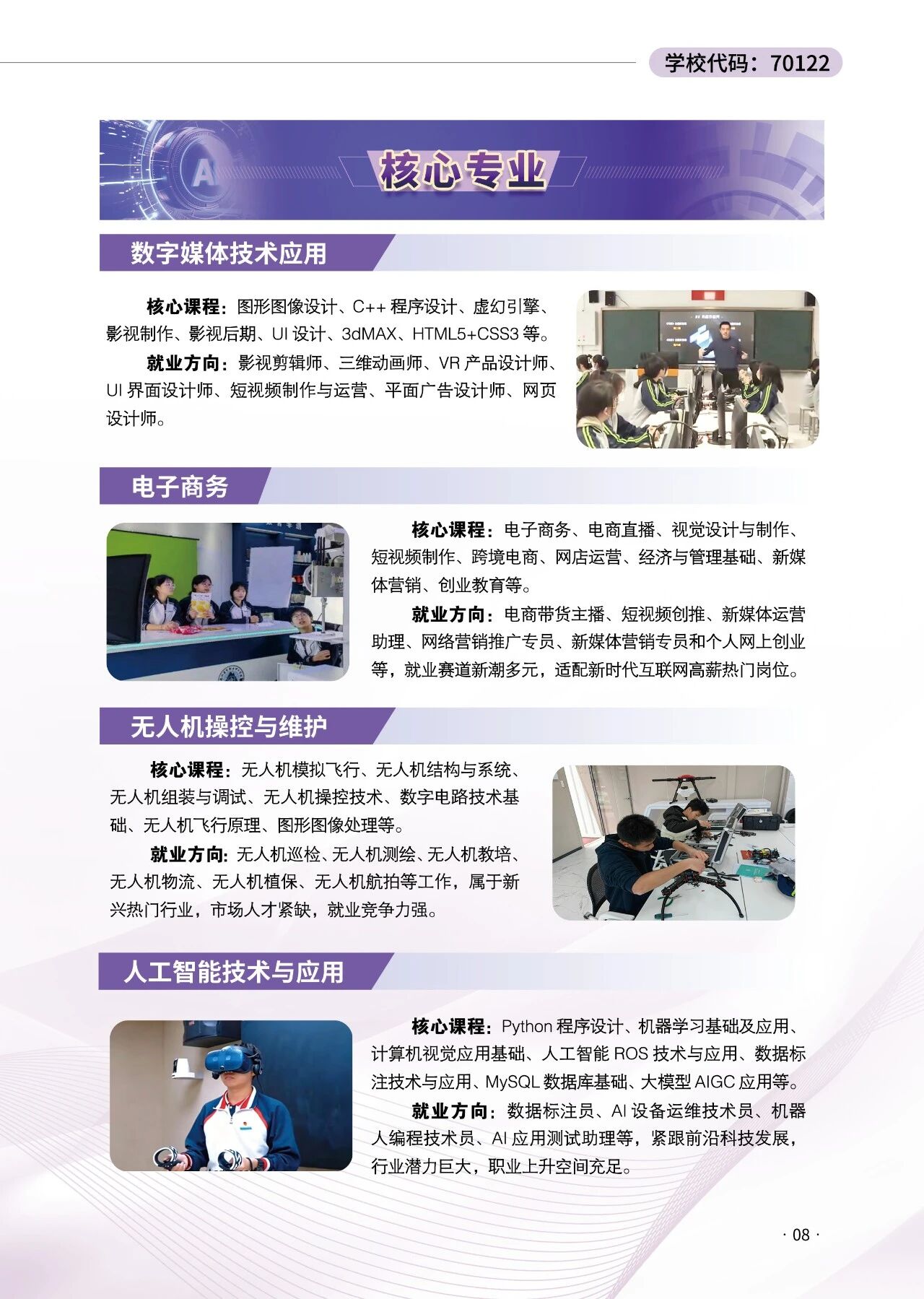 <a href=http://www.555edu.net/school-406/ target=_blank class=infotextkey>������óְҵ��רѧУ</a>2026����������