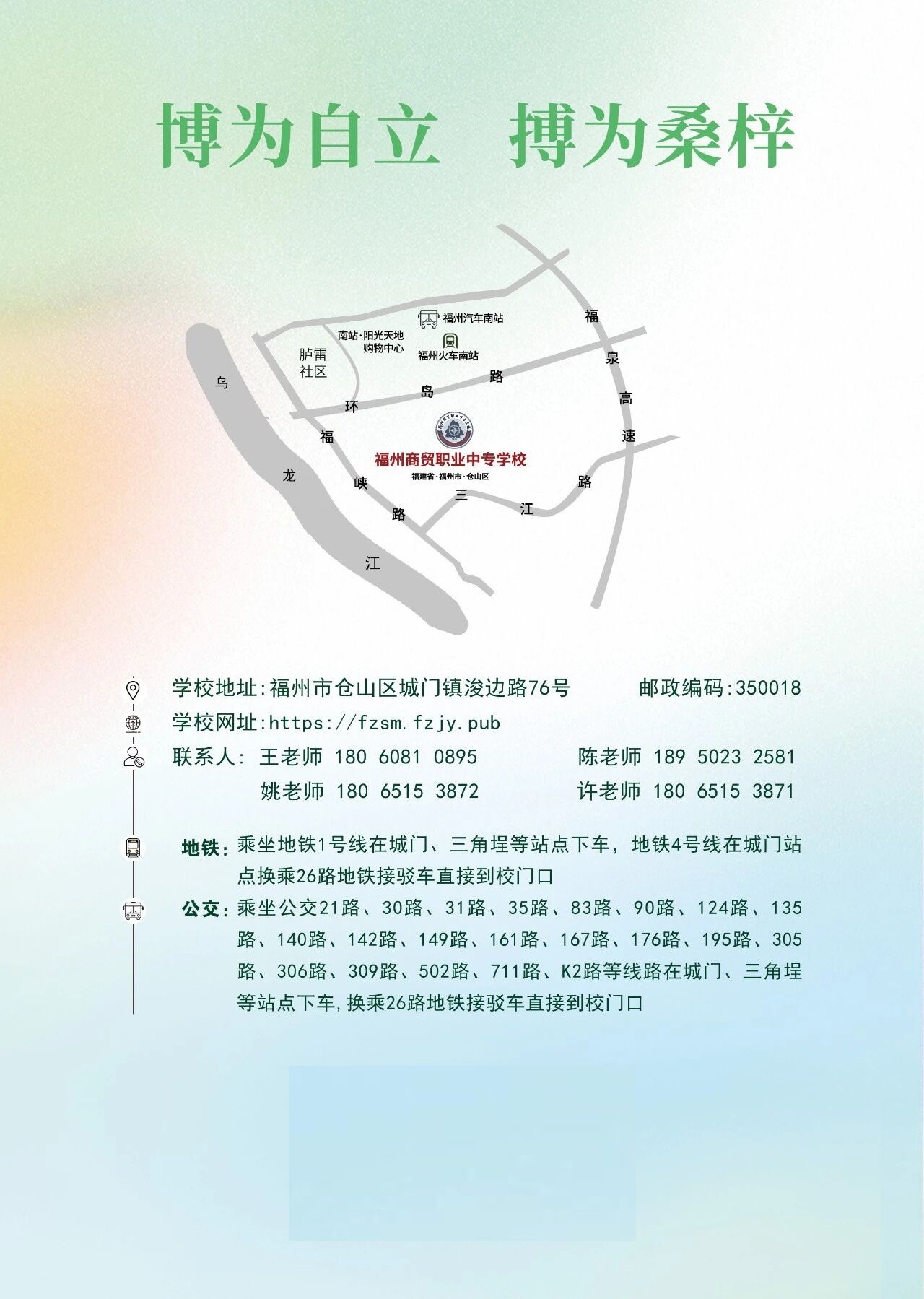 <a href=http://www.555edu.net/school-406/ target=_blank class=infotextkey>������óְҵ��רѧУ</a>2026����������
