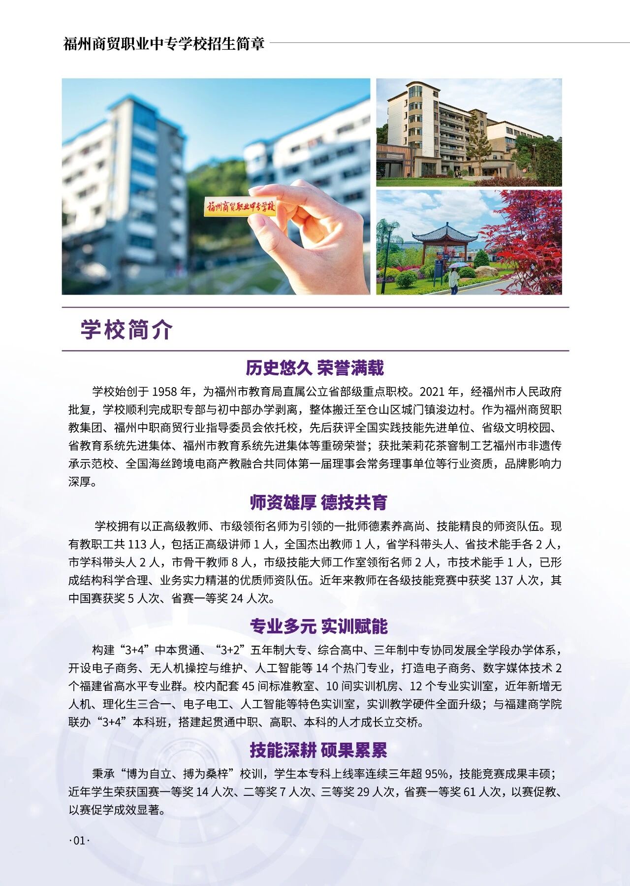 <a href=http://www.555edu.net/school-406/ target=_blank class=infotextkey>������óְҵ��רѧУ</a>2026����������