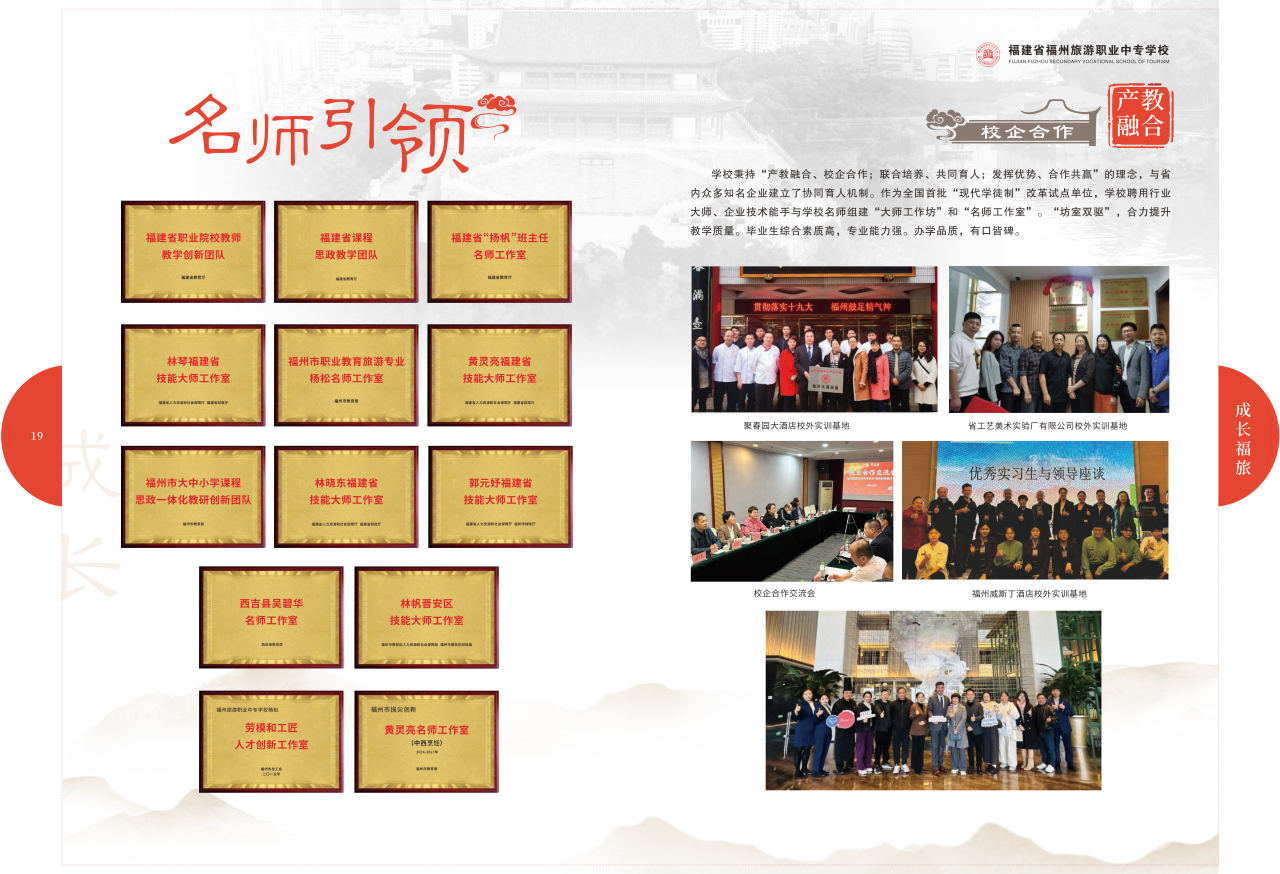 <a href=http://www.555edu.net/school-456/ target=_blank class=infotextkey>��������ְҵ��רѧУ</a>2026��������