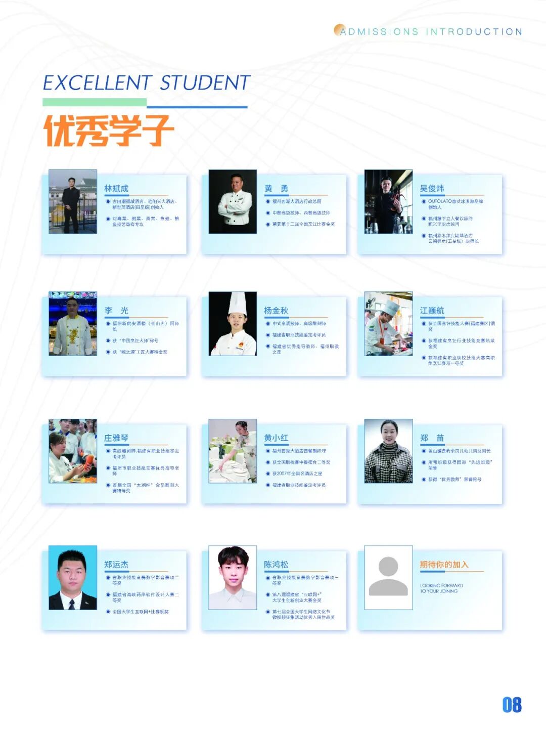 福州环保职业中专学校跨洋校区2026年招生简章