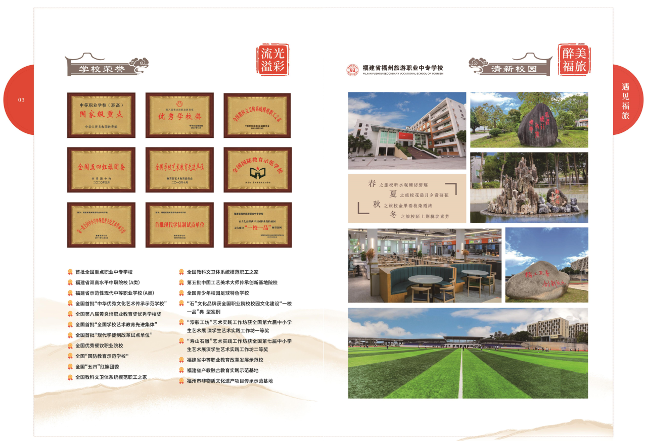 <a href=http://www.555edu.net/school-456/ target=_blank class=infotextkey>��������ְҵ��רѧУ</a>2026��������