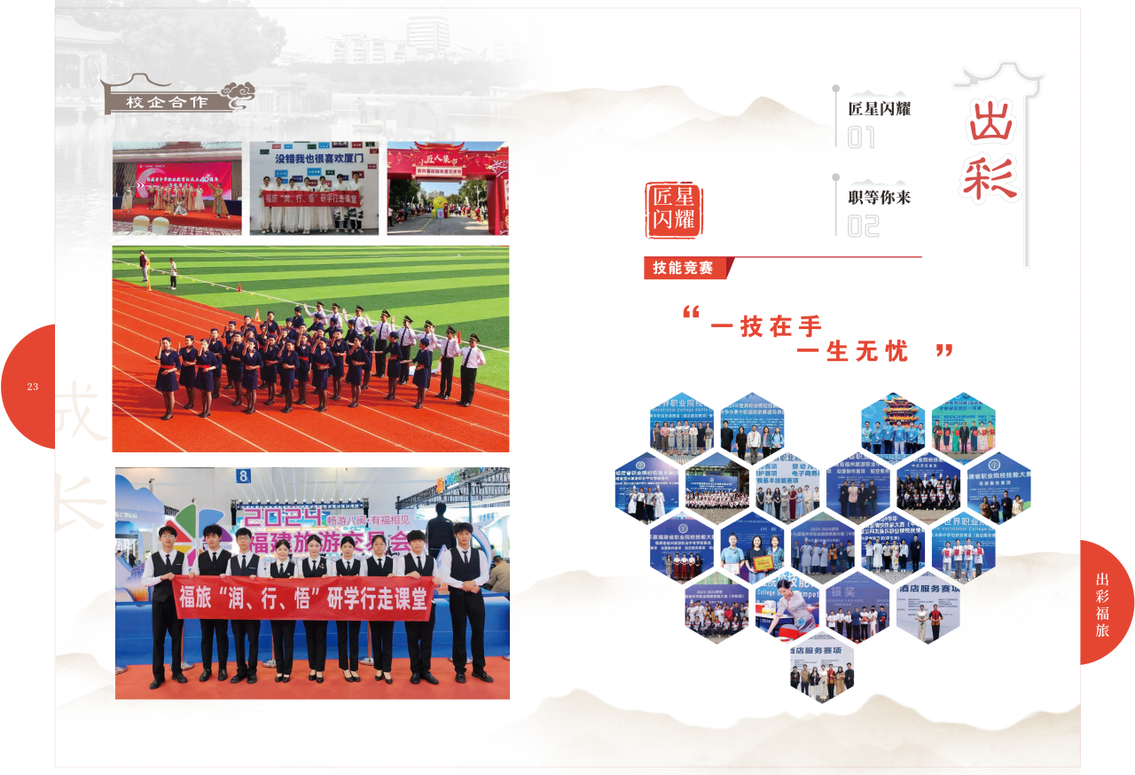 <a href=http://www.555edu.net/school-456/ target=_blank class=infotextkey>��������ְҵ��רѧУ</a>2026��������