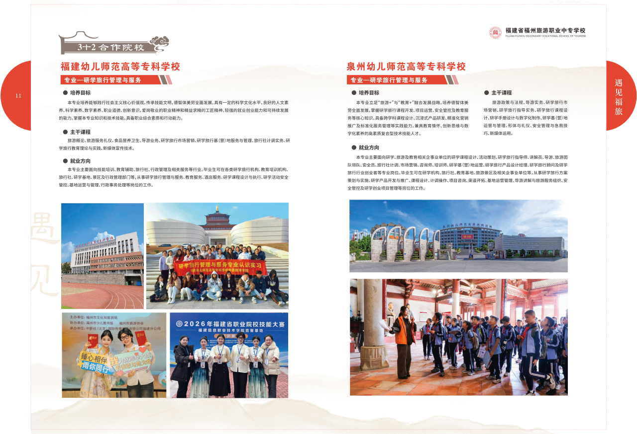 <a href=http://www.555edu.net/school-456/ target=_blank class=infotextkey>��������ְҵ��רѧУ</a>2026��������