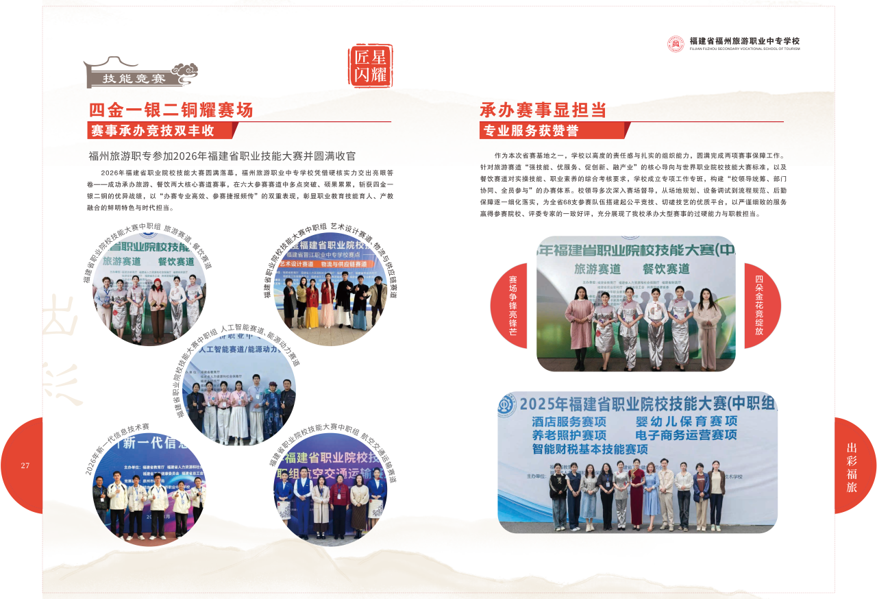 <a href=http://www.555edu.net/school-456/ target=_blank class=infotextkey>��������ְҵ��רѧУ</a>2026��������