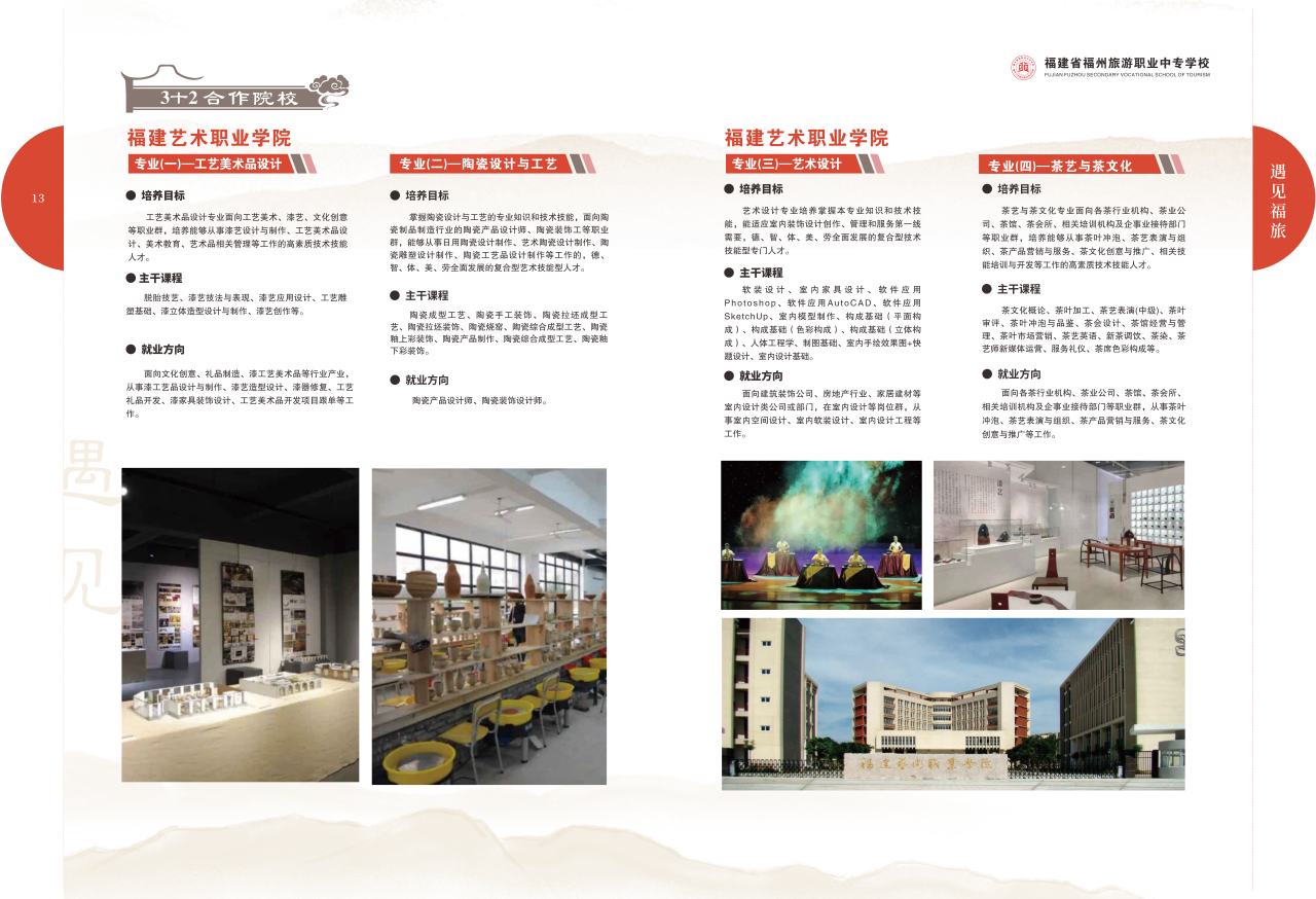 <a href=http://www.555edu.net/school-456/ target=_blank class=infotextkey>��������ְҵ��רѧУ</a>2026��������