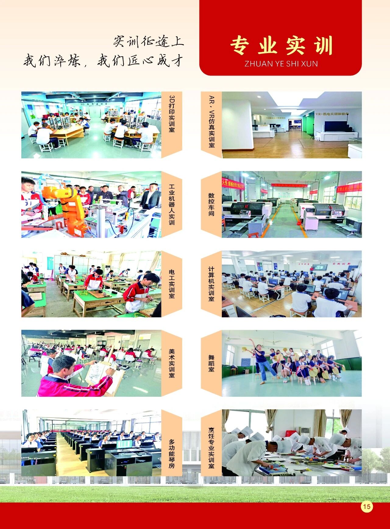 福建省南安职业中专学校2026招生简单