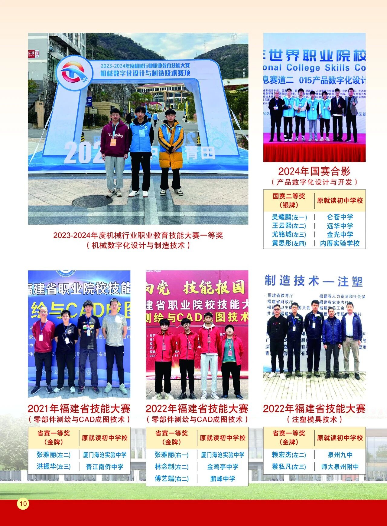 福建省南安职业中专学校2026招生简单