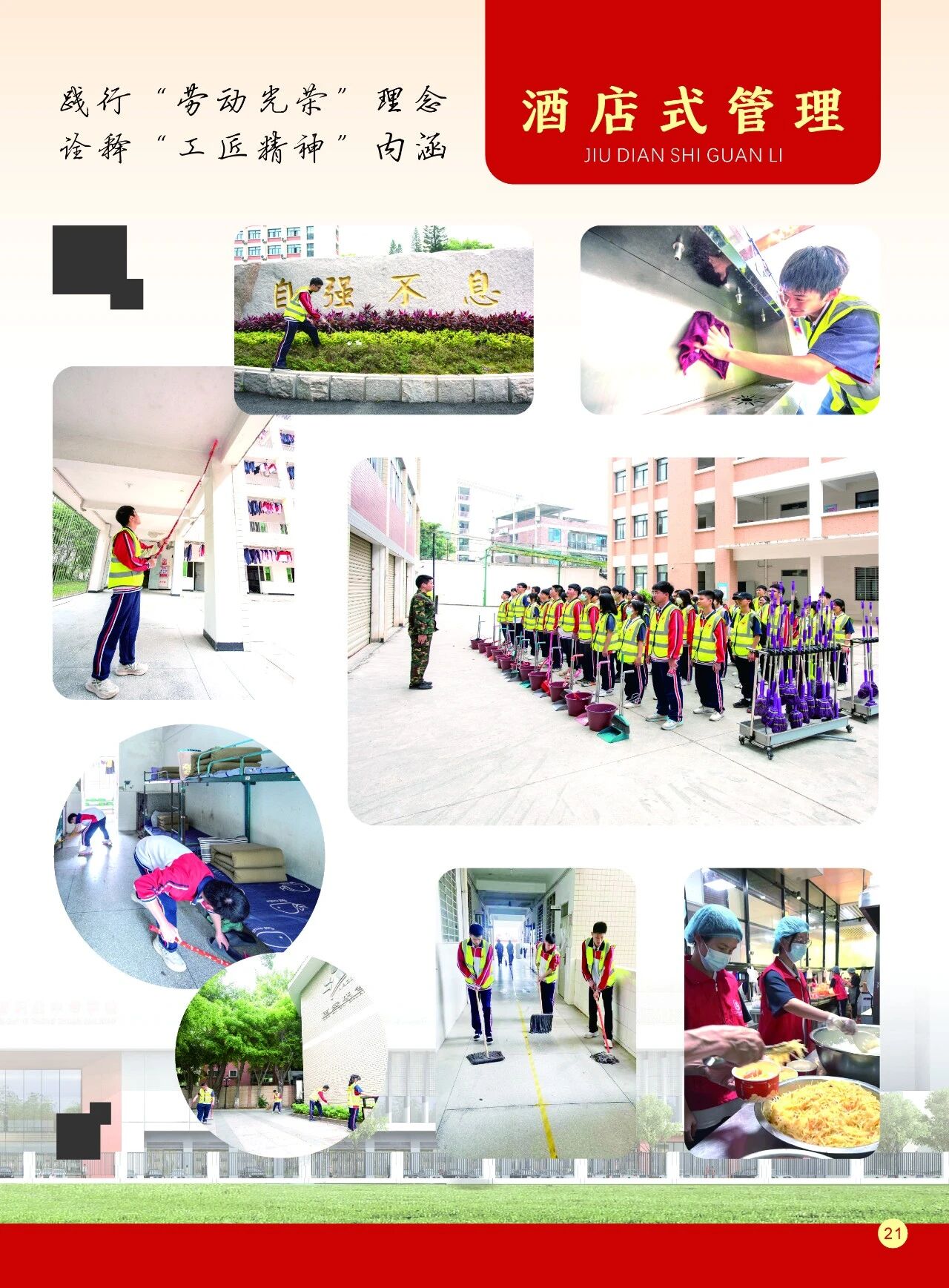 福建省南安职业中专学校2026招生简单