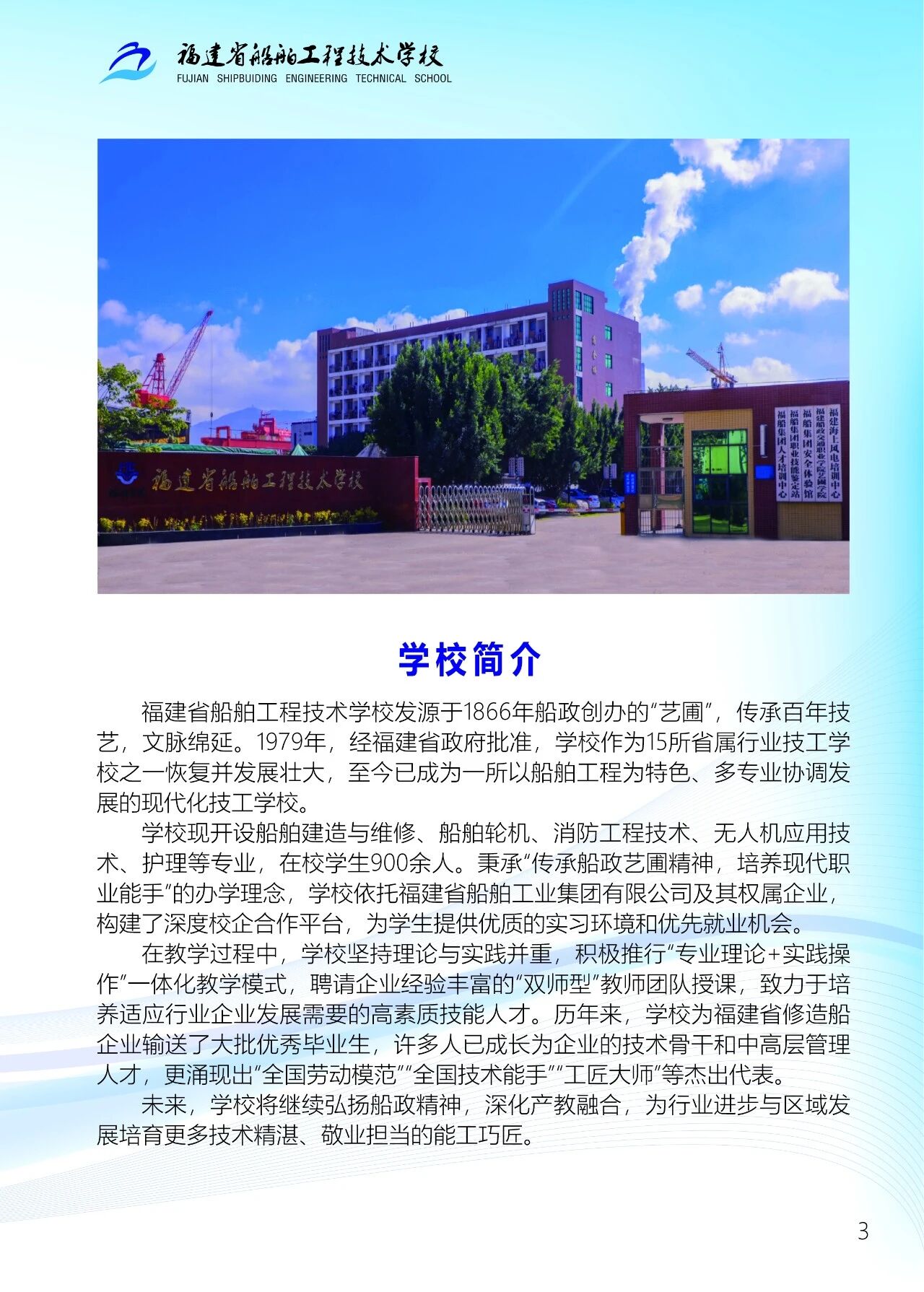 <a href=http://www.555edu.net/school-503/ target=_blank class=infotextkey>����ʡ�������̼���ѧУ</a>2026����������