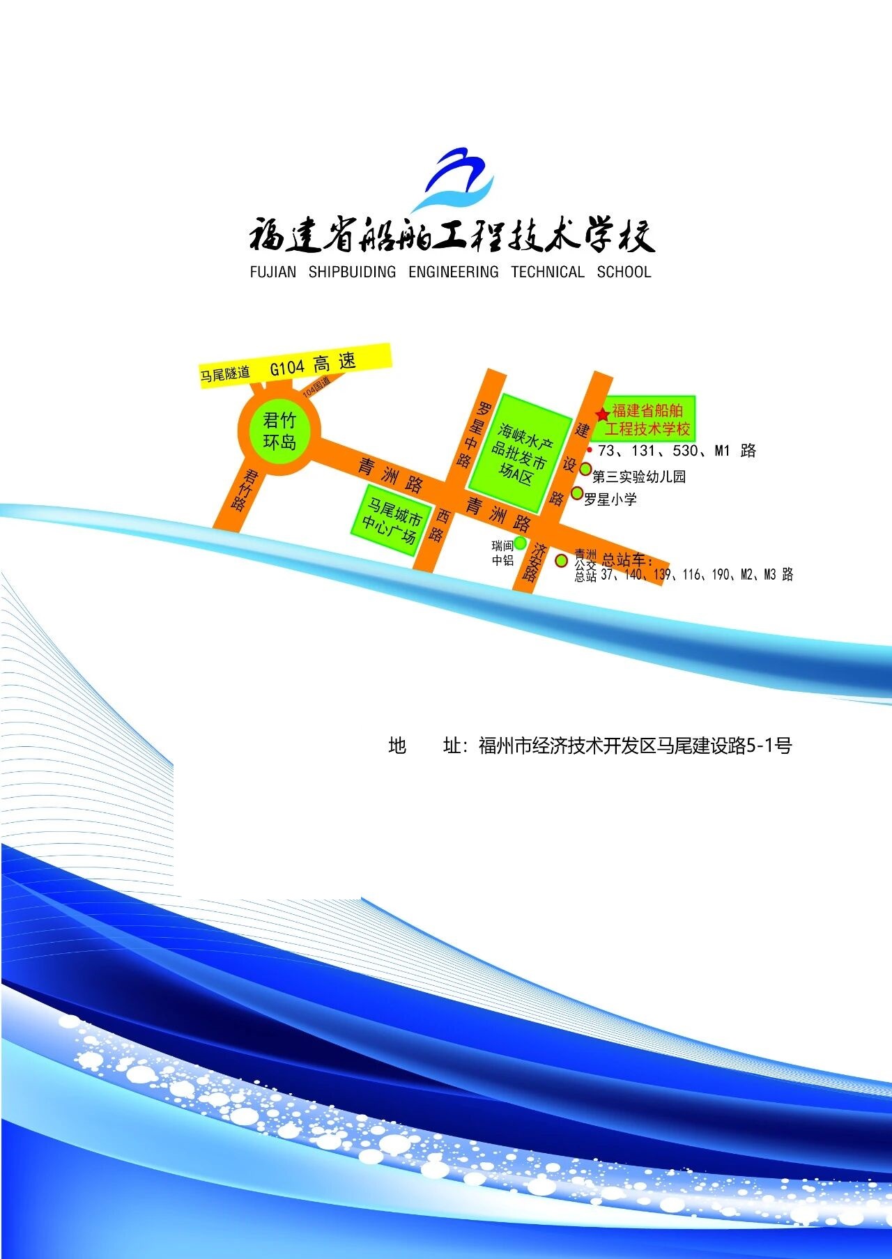<a href=http://www.555edu.net/school-503/ target=_blank class=infotextkey>����ʡ�������̼���ѧУ</a>2026����������