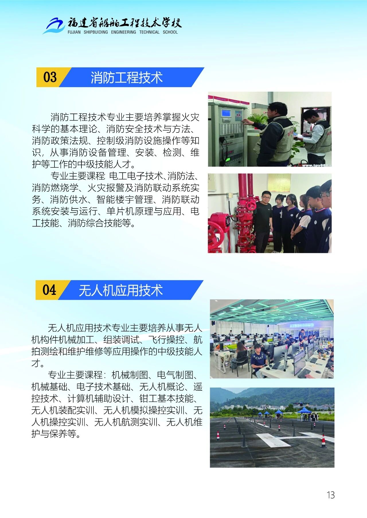 <a href=http://www.555edu.net/school-503/ target=_blank class=infotextkey>����ʡ�������̼���ѧУ</a>2026����������