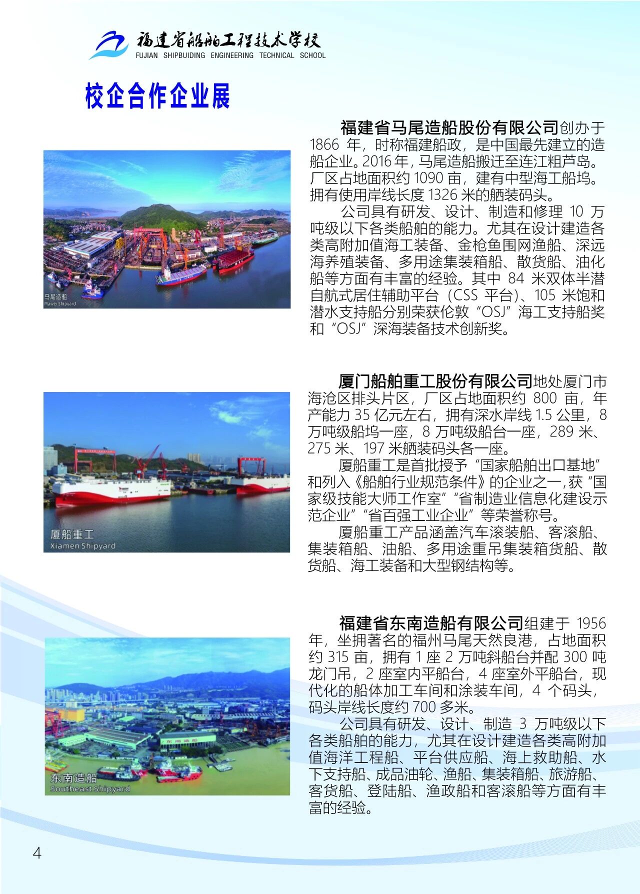 <a href=http://www.555edu.net/school-503/ target=_blank class=infotextkey>����ʡ�������̼���ѧУ</a>2026����������