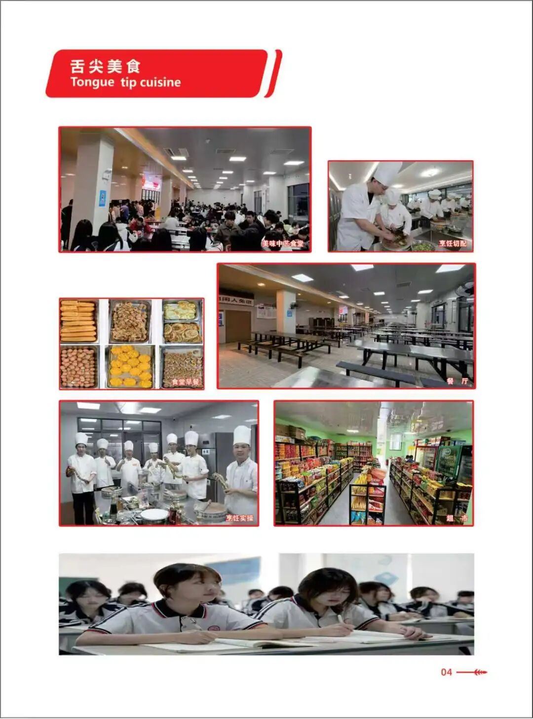 福建三明中艺技术学校2026年招生简章