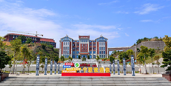 2026年福建省柘荣职业技术学校秋季招生简章