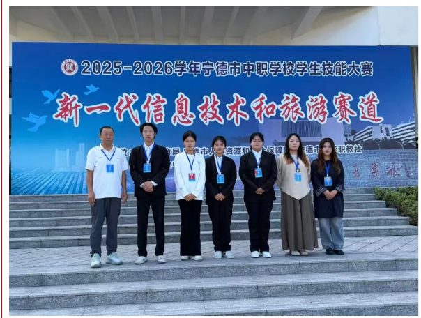 2026年福安市民族职业中学招生简章