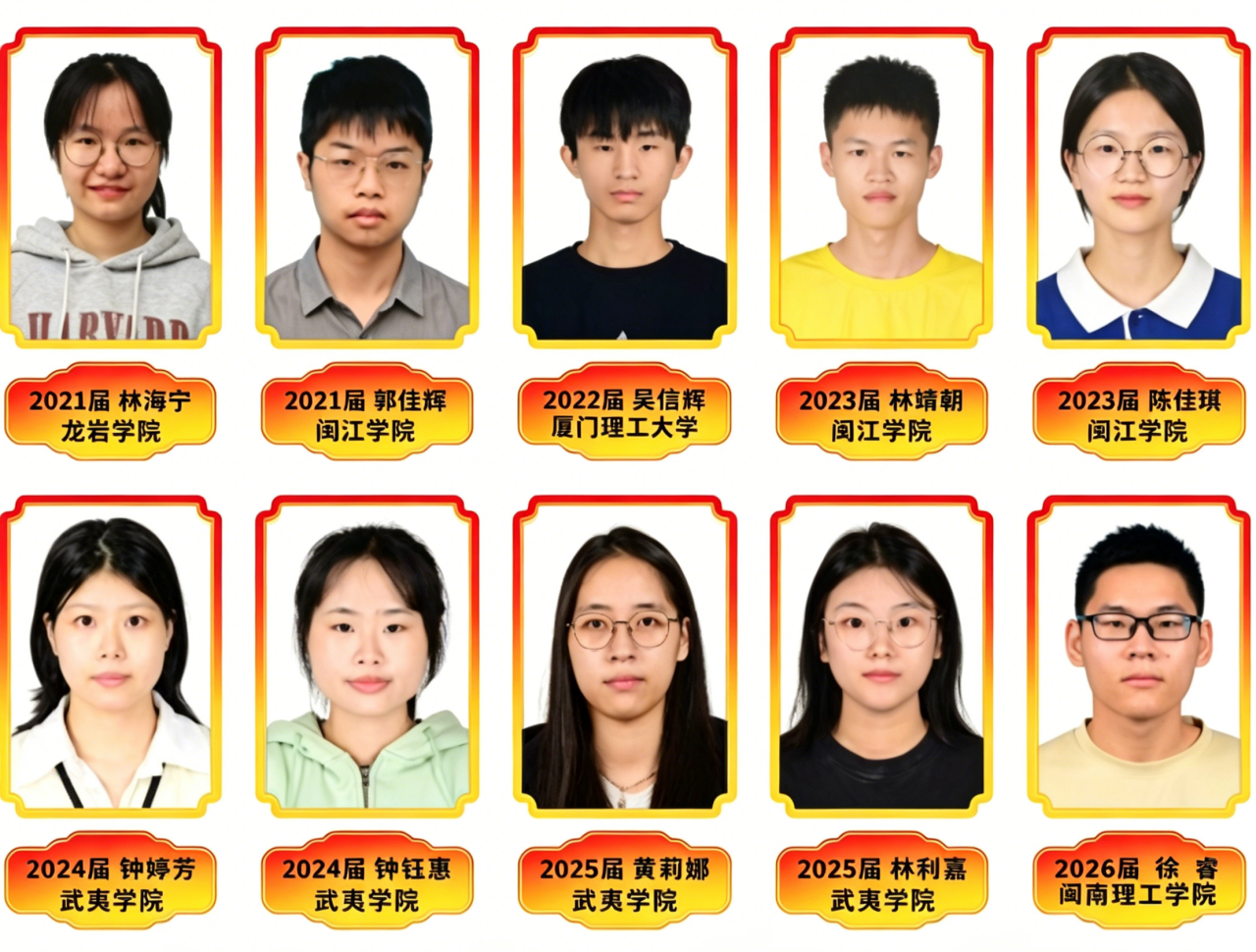 2026年福安市民族职业中学招生简章
