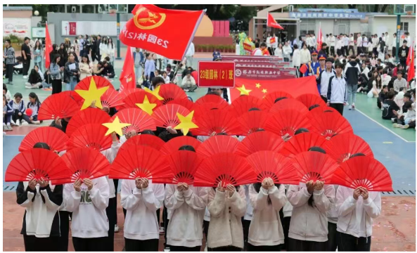 2026年福安市民族职业中学招生简章